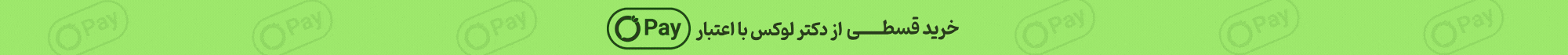 ترب پی